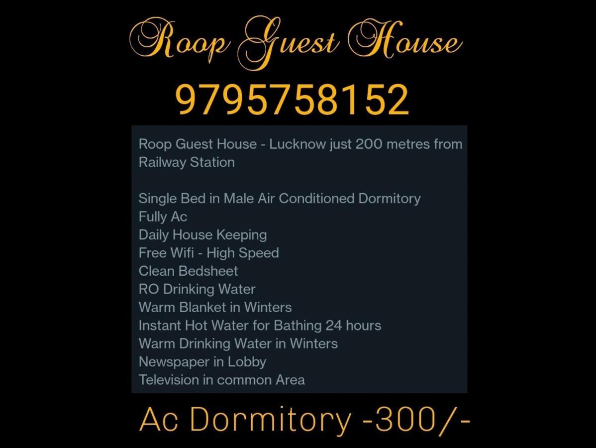 Roop Guest House Lucknow Buitenkant foto